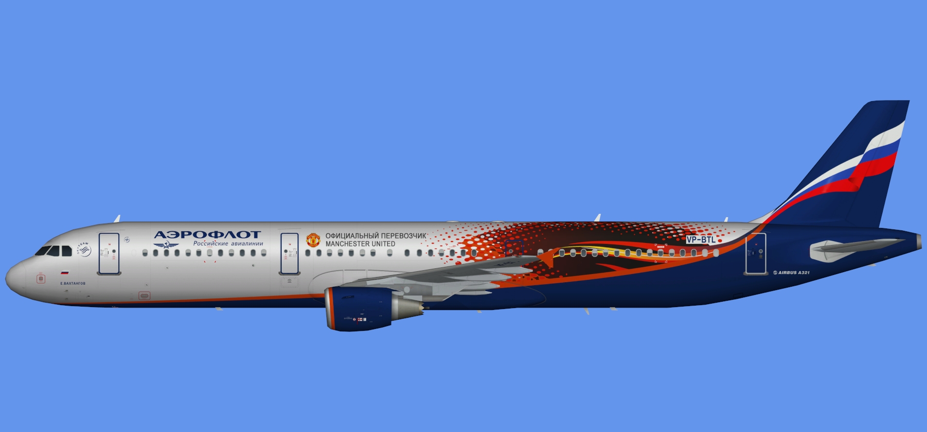 Aeroflot A321 Man United