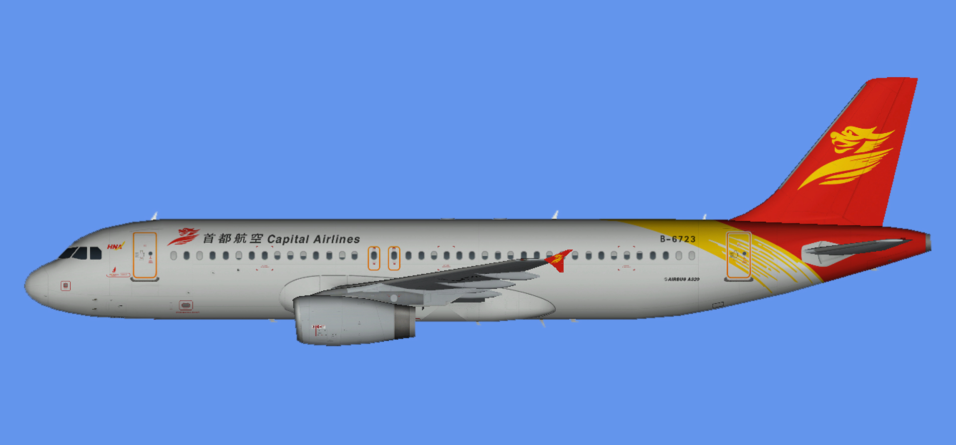 Capital Airlines Airbus A320 IAE