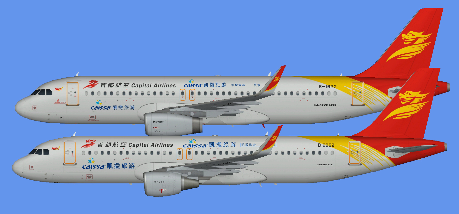 Capital Airlines Airbus A320 SL Caissa logojet