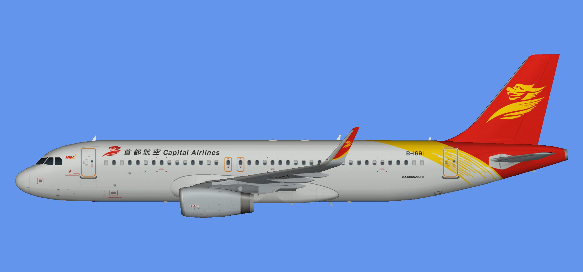 Capital Airlines Airbus A320 SL IAE