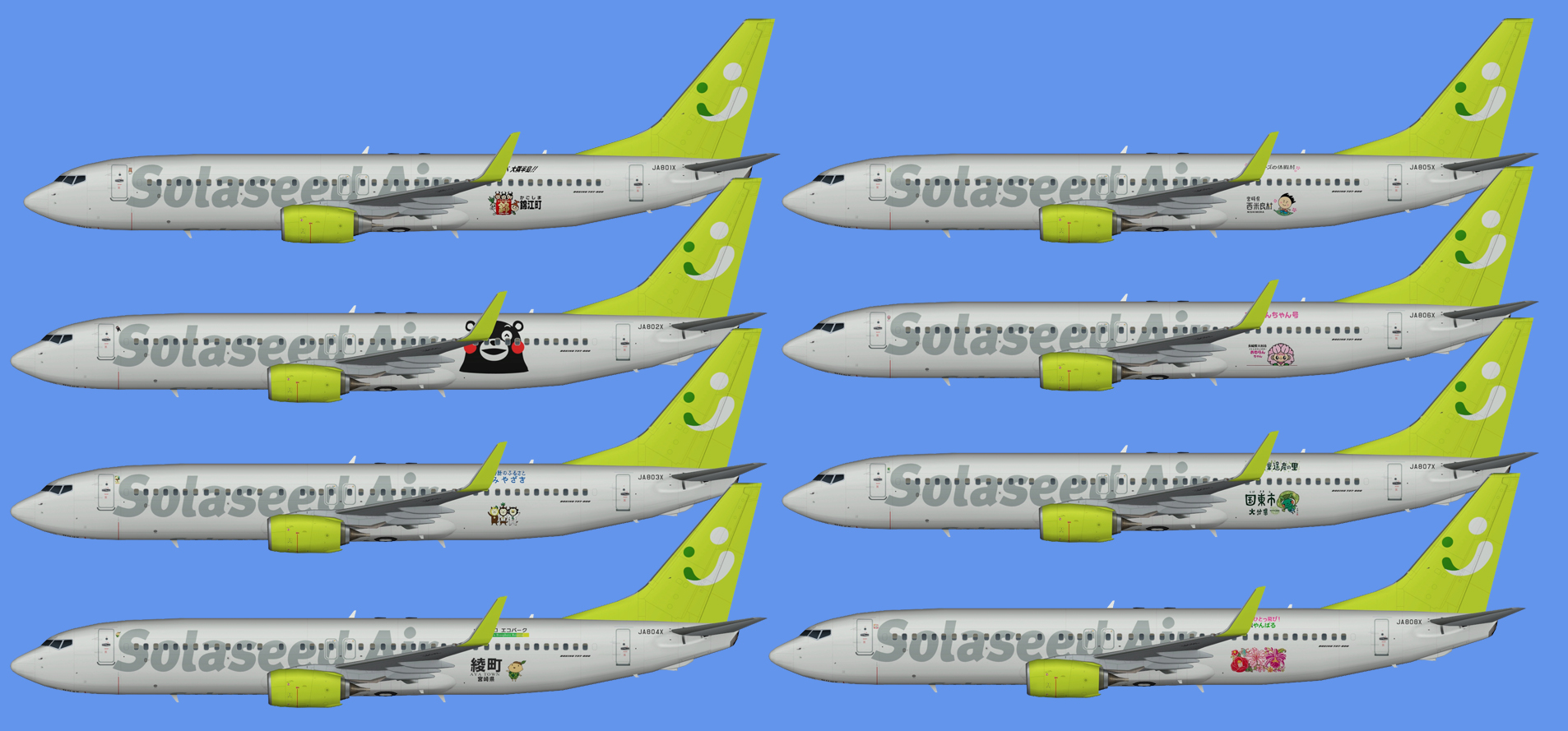 Solaseed Air Boeing 737-800 logojets
