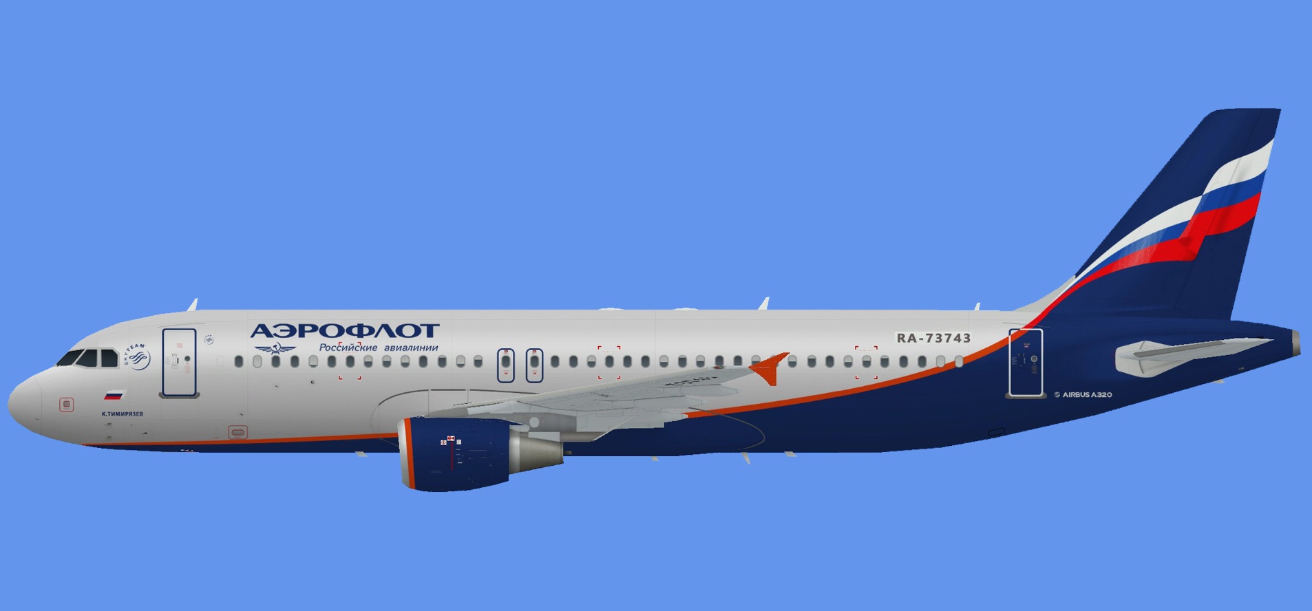 Aeroflot Airbus A320