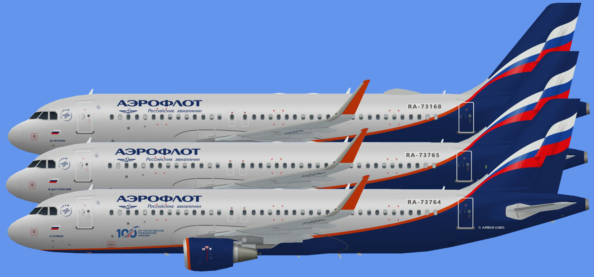 Aeroflot Airbus A320 Sharklets