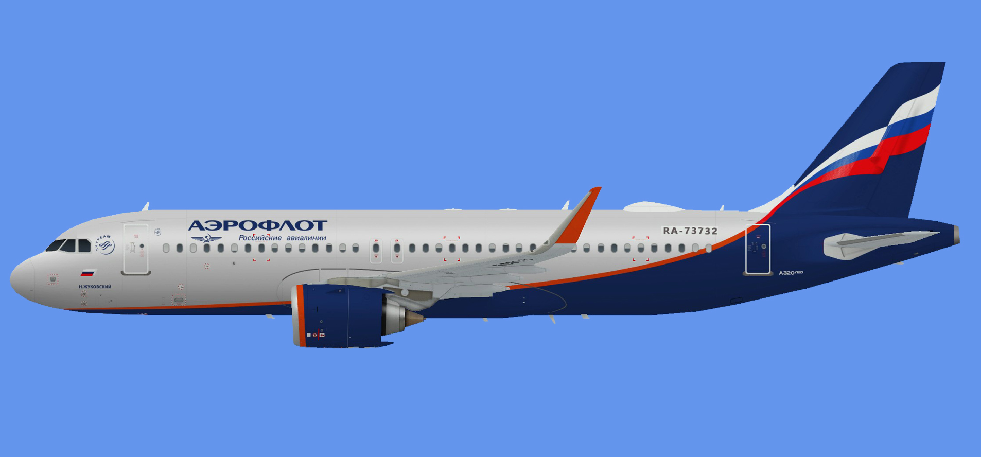 Aeroflot Airbus A320 neo