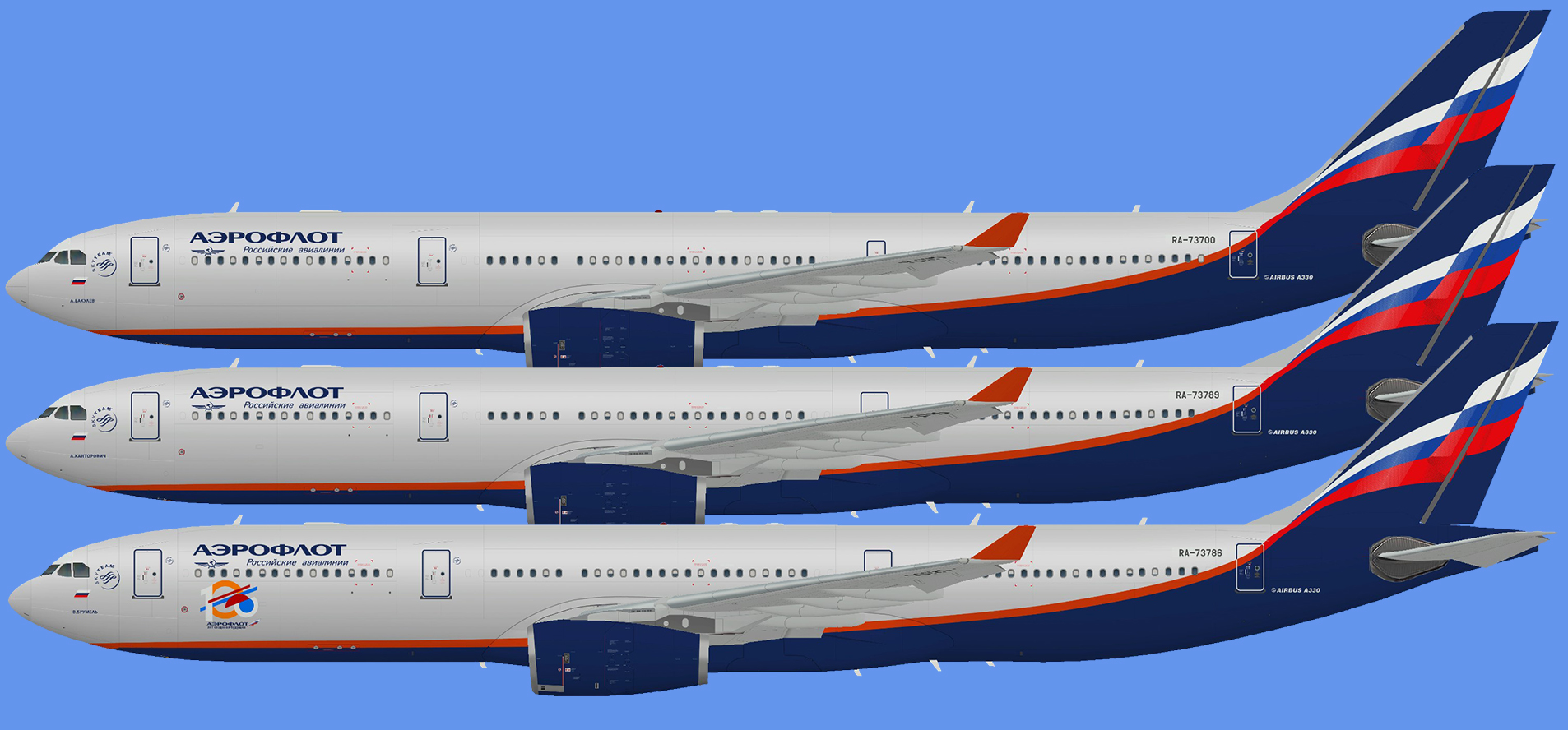 Aeroflot Airbus A330 (AIG)
