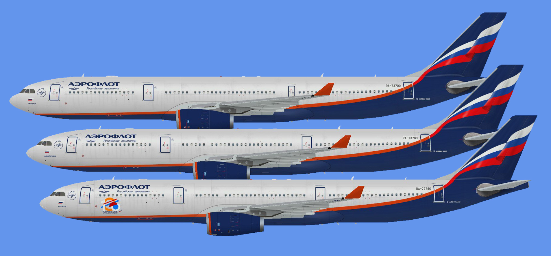Aeroflot A330-300 (FSP)