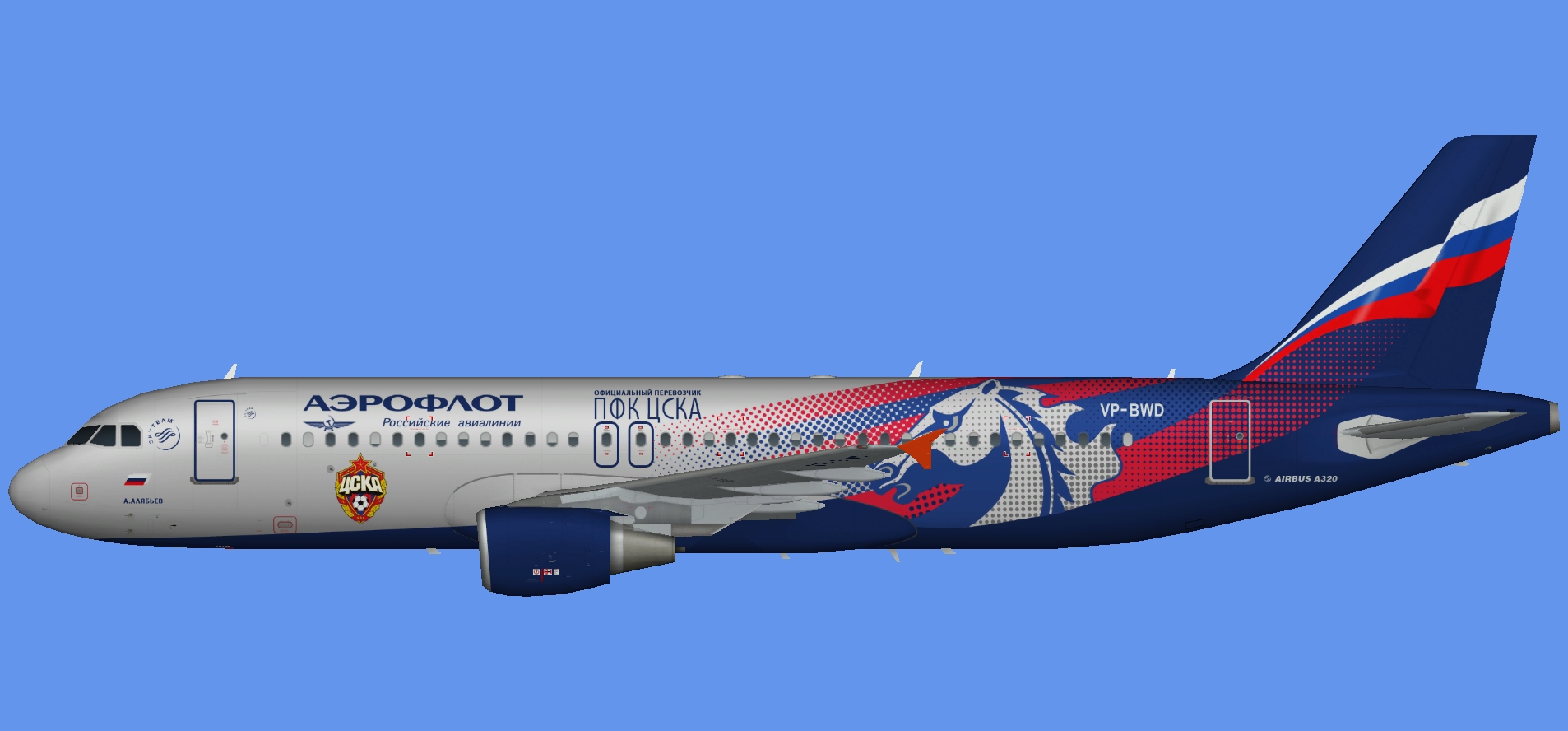 Aeroflot Airbus A320 CSKA