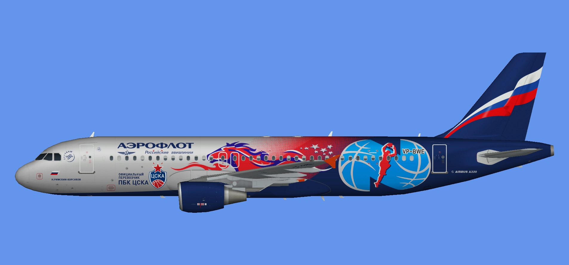 Aeroflot Airbus A320 PBC CSKA