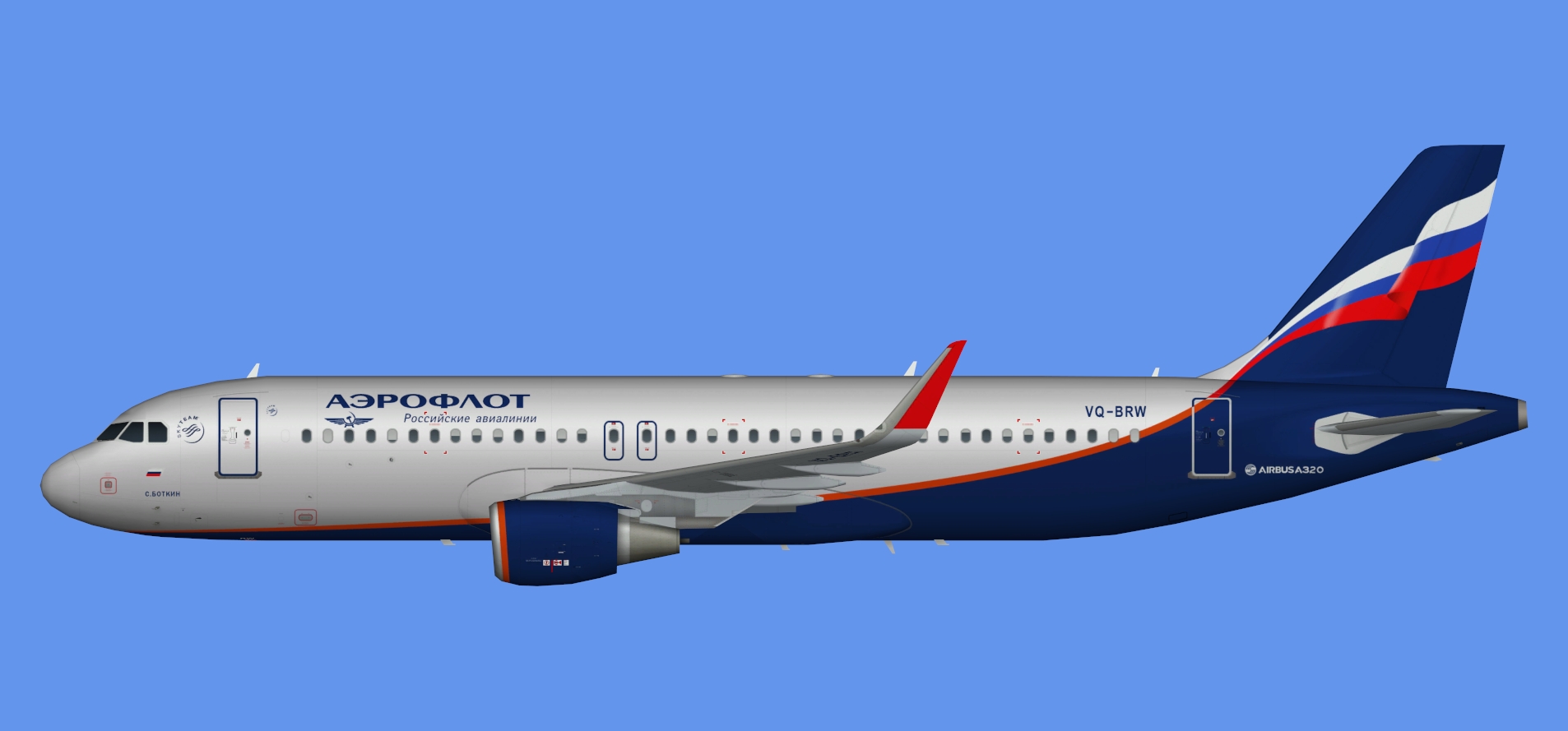 Aeroflot Airbus A320 Sharklets