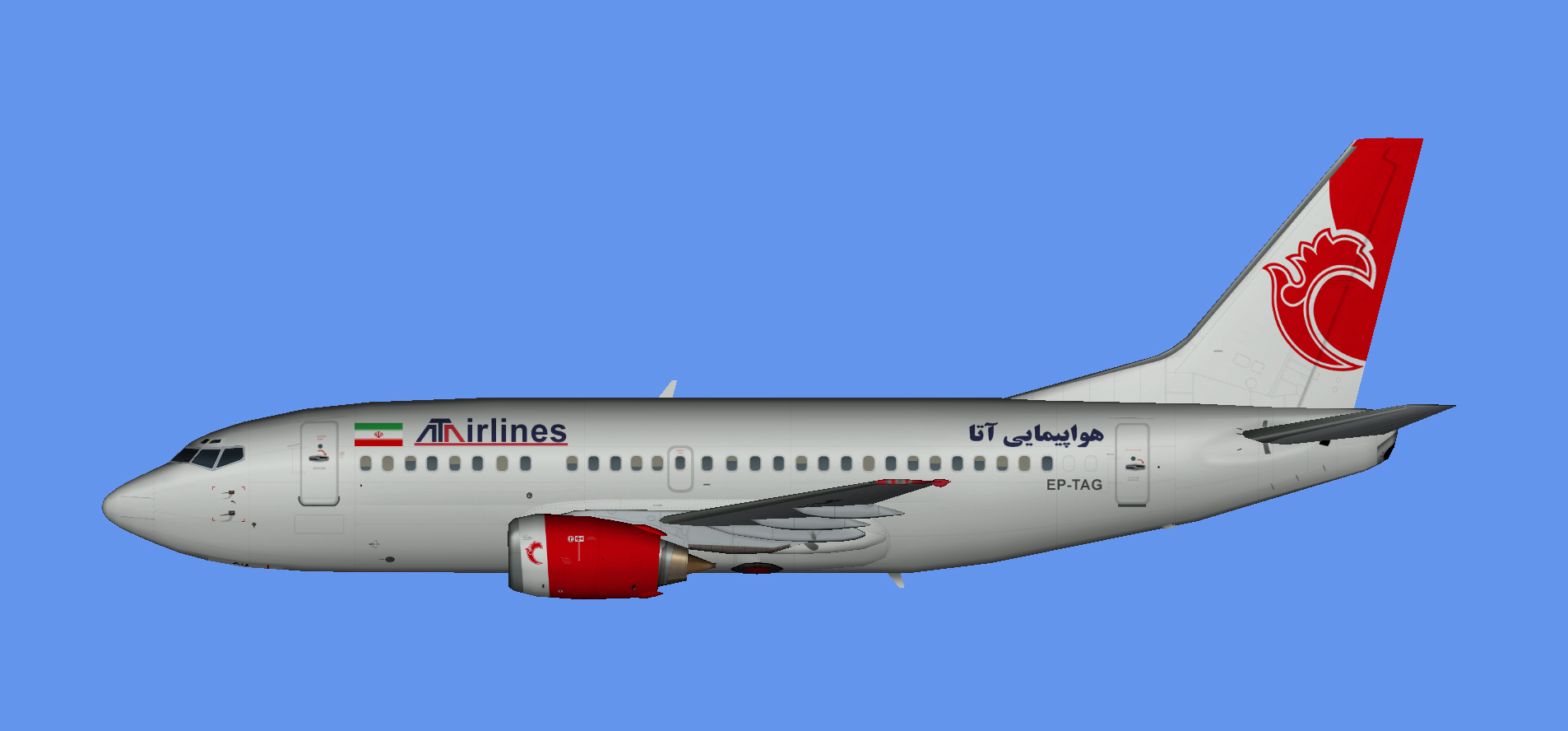 Ata Airlines Boeing 737-500