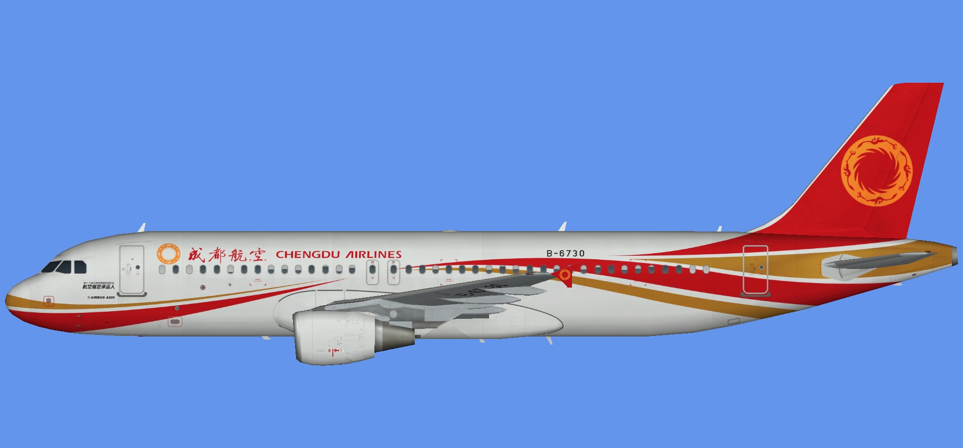 Chengdu Airlines A320 WCIF