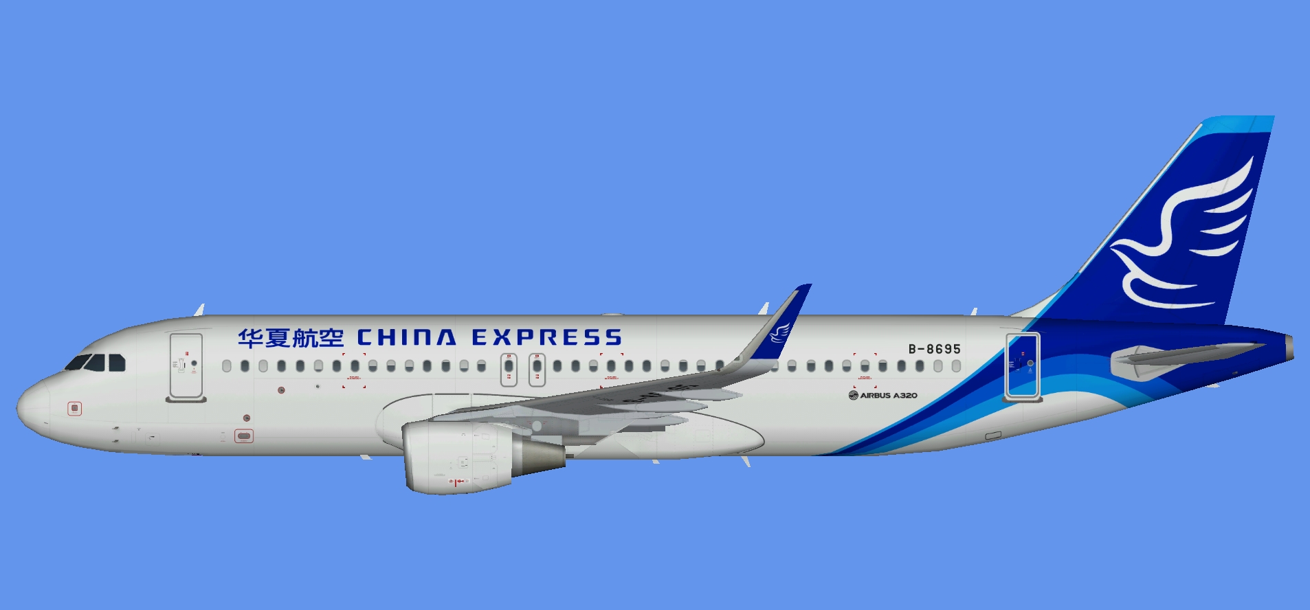 China Express Airbus A320