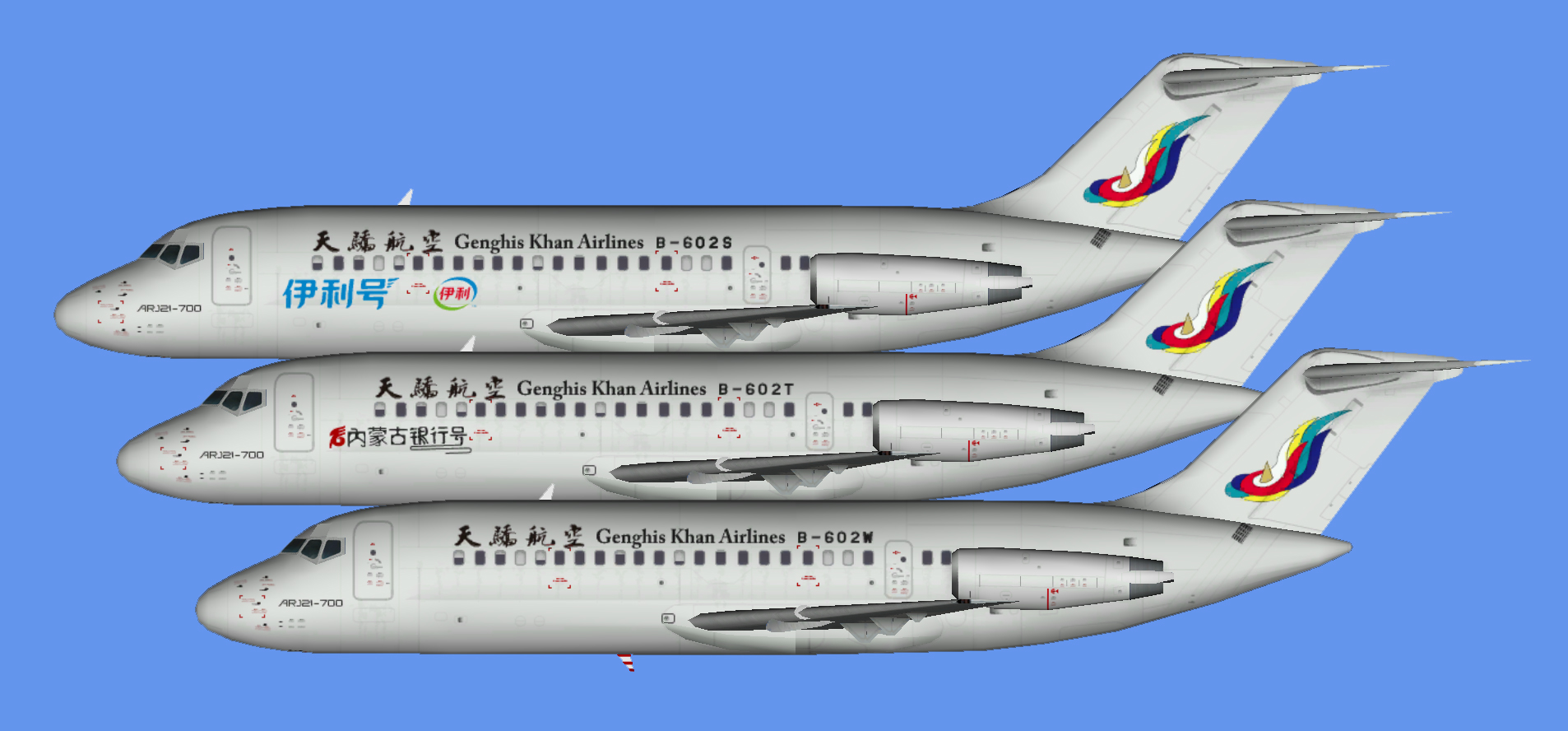 Genghis Khan Airlines ARJ21