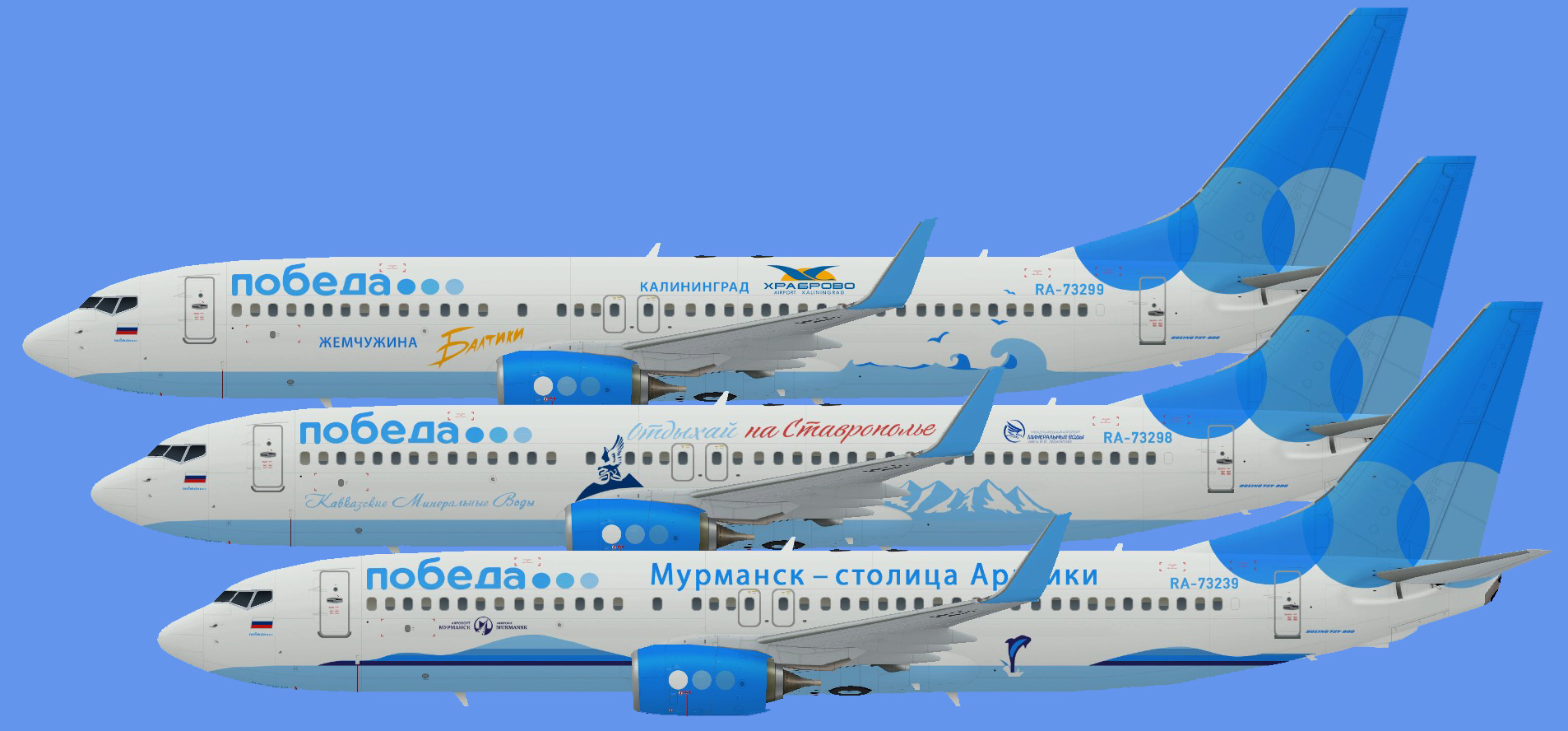 Pobeda Airlines  737-800 logojets