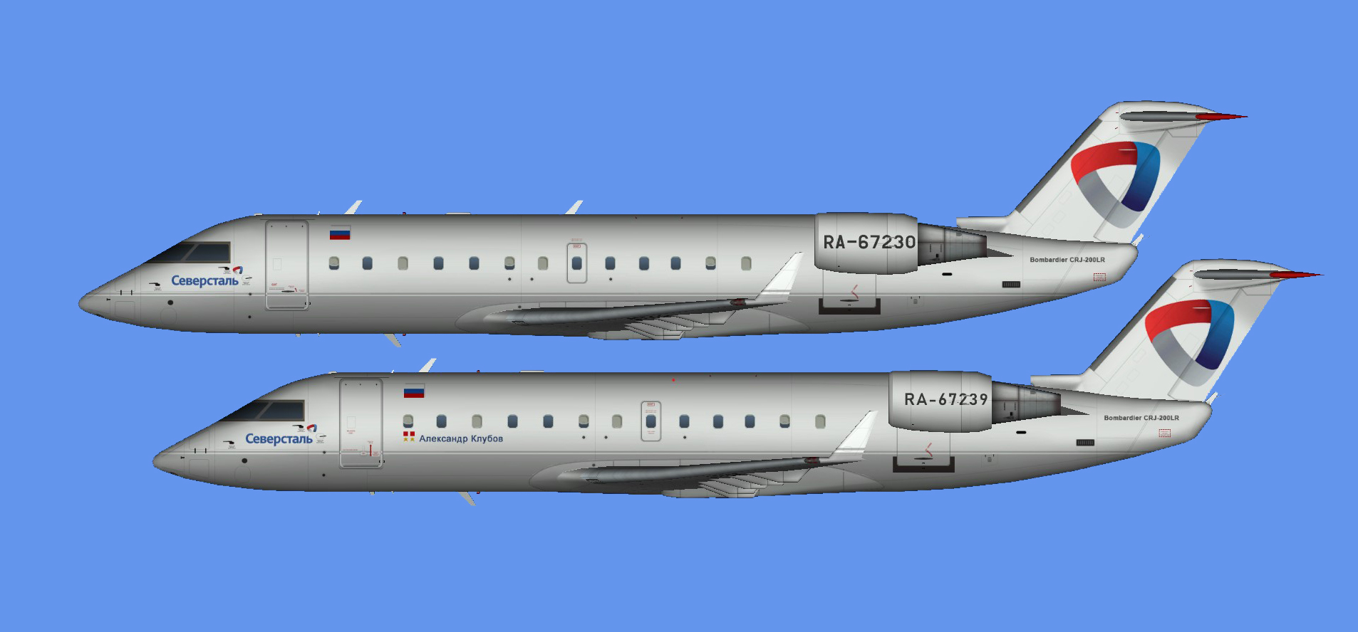 Severstal Bombardier CRJ-200