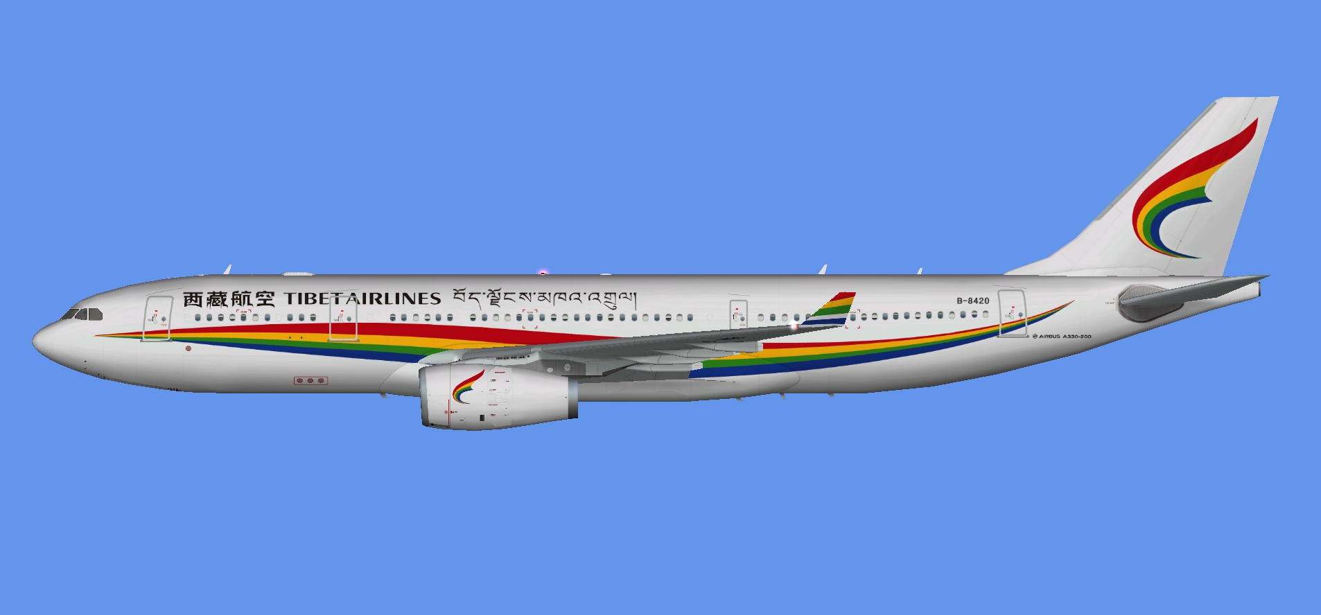 Tibet Airlines Airbus A330-200 (FSP)
