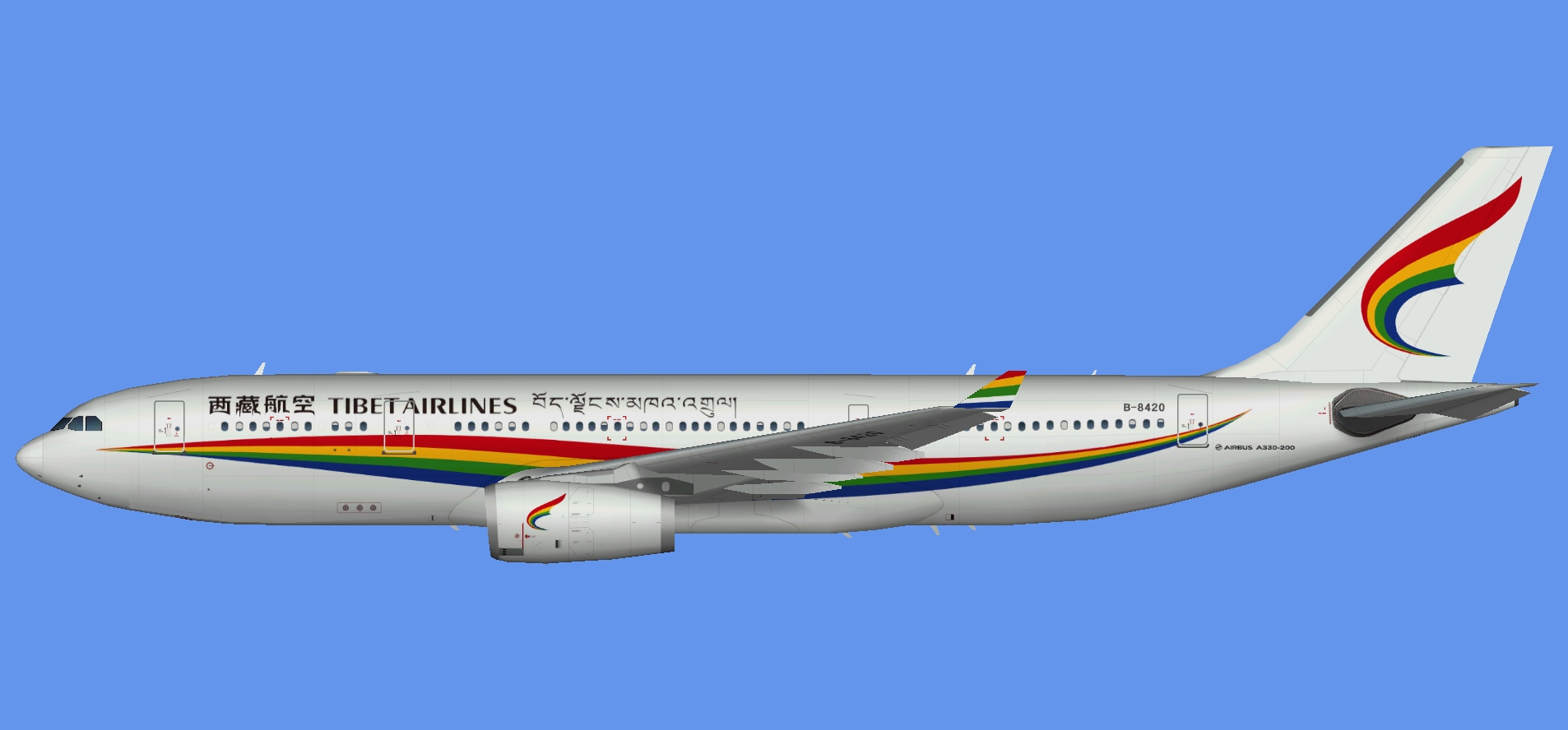 Tibet Airlines Airbus A330-200 (TFS)
