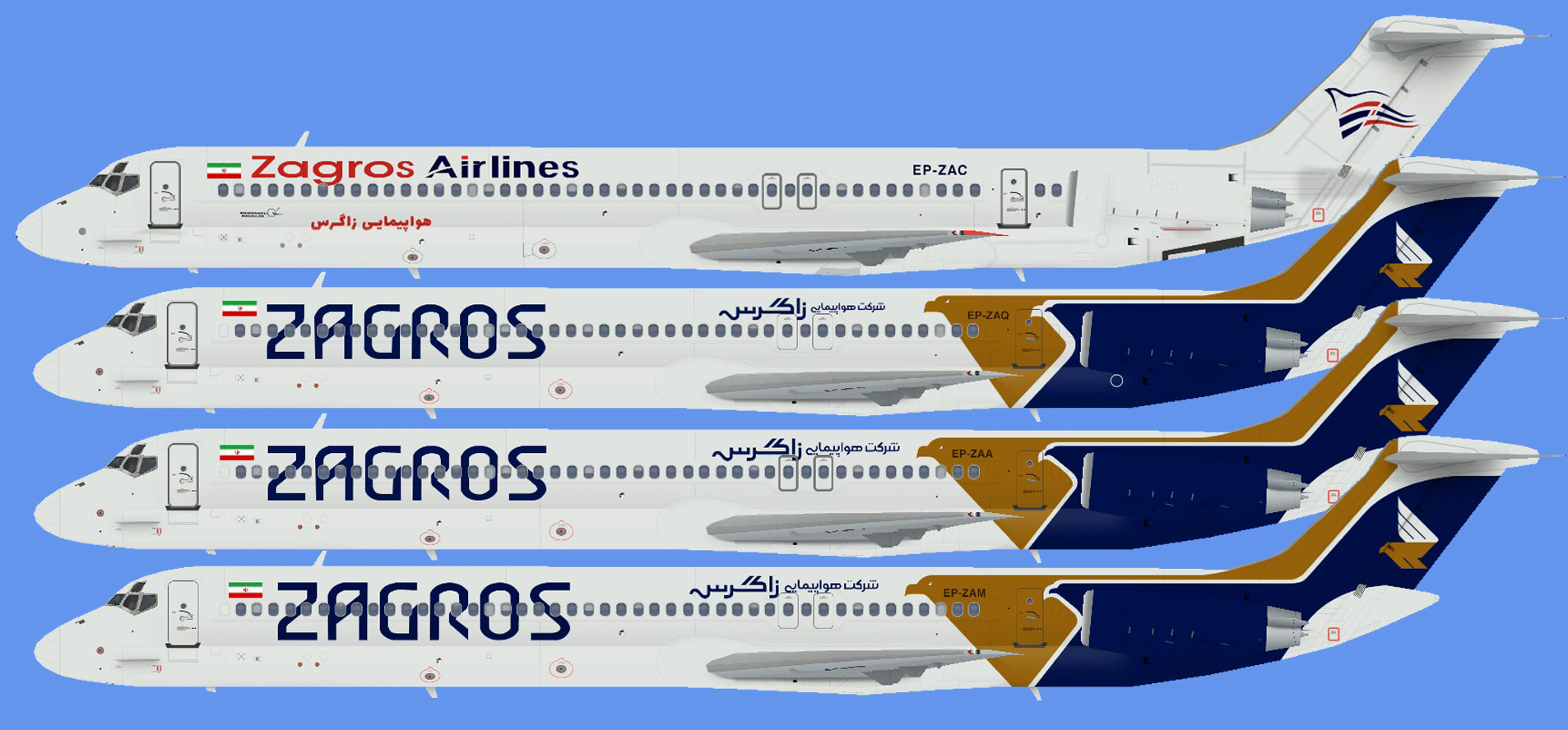 Zagros Airlines MD-80